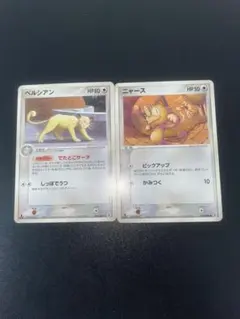 ペルシアン ニャース ♡ ポケモンカード