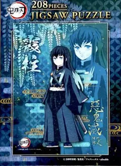 2026年最新】霞柱の人気アイテム - メルカリ