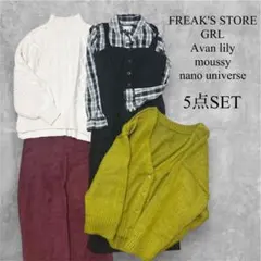 冬物SALE！まとめ売り 5点セット ニット ワンピース カーディガン スカート