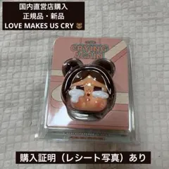 【正規品】CRYBABY Crying Again イヤホンケース くま