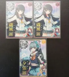艦これアーケード 萩風ホロ 補強増設 - メルカリ