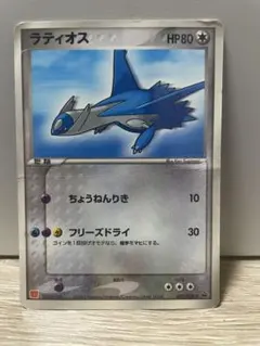 ラティオス δ-デルタ種 ☆ PCG 拡張パック ホロンの幻影 キラ 014