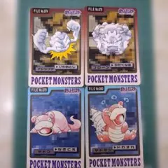 1997 ポケモンカードダス 6枚 カビゴン サイドン シードラ - メルカリ