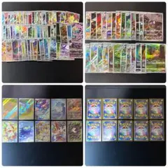 ポケモンカード AR 118枚 被りなし まとめ売り 引退品