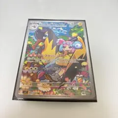 ナンジャモのタイカイデン arのサムネイル