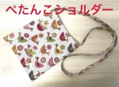 Item thumbnail for item 7884e52b-79ef-4bfe-81b7-cdca2ccd04e5