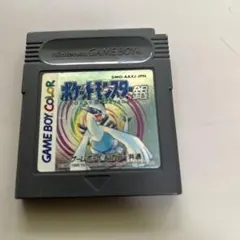 ポケットモンスター銀