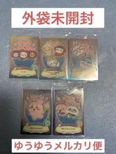 ちいかわウエハース2 カードまとめ売り③