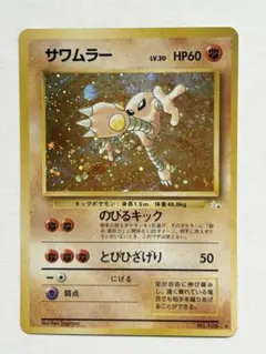 2026年最新】渦巻きホロの人気アイテム - メルカリ
