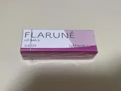 フラルネ　リップバー