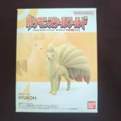 2026年最新】ポケモンスケールワールド カントー地方の人気アイテム