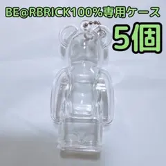 ♡かずな♡様 専用 5個セット 4/20