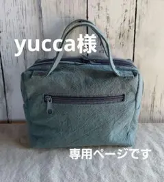 ハンドメイドダブルファスナーボックスポーチ型バック※スクエアトートバッグ※リネン