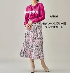 新春お正月セール1/15迄ANAYI ペイズリー柄 フレアスカート／膝丈／美品