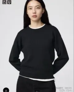 ユニクロU クルーネックセーターLサイズ