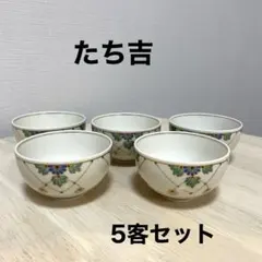 汲出碗5客 清水焼（京焼）金彩色絵 - メルカリ