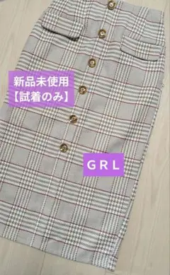 【新品 試着のみ】ＧＲＬチェック柄タイトスカート ★М