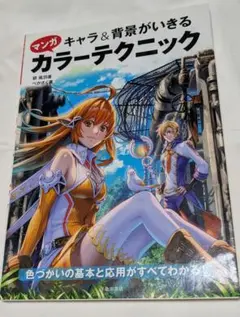 Item thumbnail for item cc1989c4-7341-46e5-bc1a-189ecbc78bf7