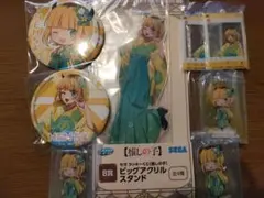 MEMちょ セガラッキーくじ