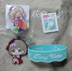 ラブライブ!スーパースター!! 唐可可 グッズ セット