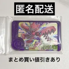 【匿名配送】ポケモンフレンダ ベストタッグ2弾 ハッサム スーパートレジャー