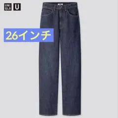 UNIQLO U ワイドフィットカーブジーンズ ブルー 26インチ