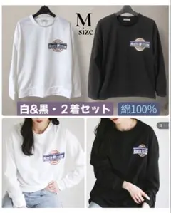 ２着セット　ロンT　長袖Tシャツ　スウェット　ゆるダボ平成レトロ韓国ストリート系