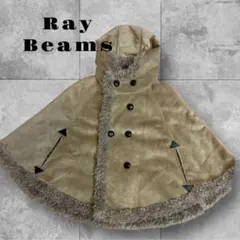 【最終価格】Ray Beams フード付きボアポンチョ マント ベージュ