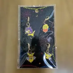 ポケモン ハロウィン メタルチャーム 4個セット　2015年