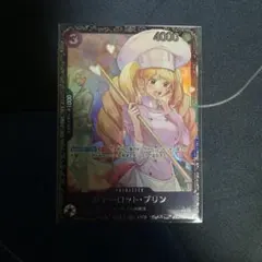 【未開封】ワンピースカード　フラッグシップバトル　シャーロット・プリン
