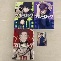2026年最新】少年漫画の人気アイテム - メルカリ