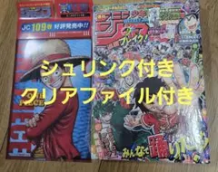 2026年最新】ジャンプ ヒロアカ 最終回の人気アイテム - メルカリ