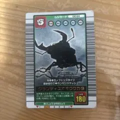 ル*ス様 ムシキング　グランディスオオクワガタ