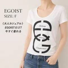 EGOIST ロゴT 半袖 カットソー 白 F レディース 春夏のサムネイル