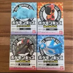 ポケモンキッズ　黒いレックウザ　カルボウ　ヌオー　ラティオス