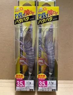 2025年最新】エギ王、パタパタセットの人気アイテム - メルカリ