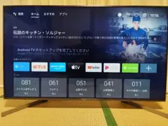 東芝REGZA 50V型 50C340X 本体 - メルカリ