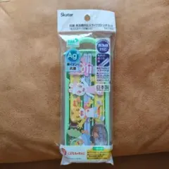 新品未使用)お子様に大人気のしまじろう！スライド式トリオセット！定価1595円のサムネイル