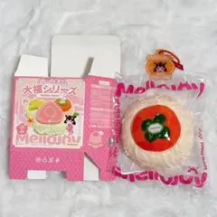 ♡*様 Mellojoy メロジョイ 旧パケ クリームまみれ大福 柿