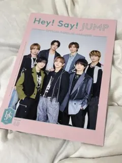 Hey! Say! JUMP 公式ファンクラブマガジン 68号
