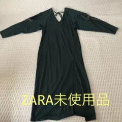未使用品ZARAダークグリーン Vネック ロングワンピース