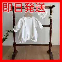 【新品】ベビードレス お宮参り 韓国 退院着 ホワイト セレモニードレス　新生児