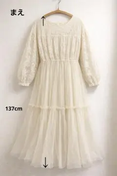 ロングワンピース チュール レース セレモニー 結婚式 入園式 入学式 春ワンピ