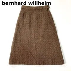 2026年最新】bernhard willhelm スカートの人気アイテム - メルカリ