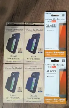 ELECOM 1Pocket Card Pocket 4個セット+保護フィルム