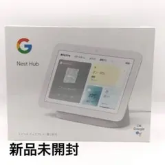 2026年最新】ネストハブ google 第2世代の人気アイテム - メルカリ