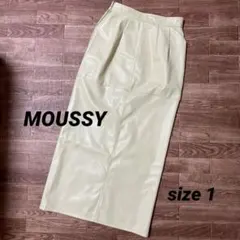 MOUSSYクリーム色 レザータイトスカート スリット入り　S