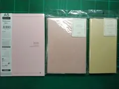 2026年度版　スケジュール手帳　未使用品　3冊セット 送料込みのサムネイル