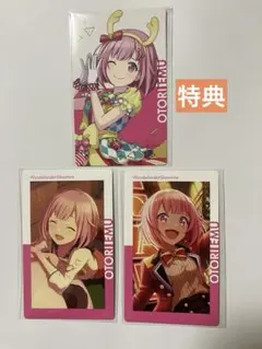 プロセカ　鳳えむ　エピカ　vol.2c ノーマル2枚　vol.3a 特典