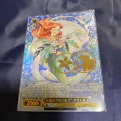 2026年最新】アリエル sspの人気アイテム - メルカリ